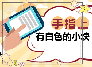 2岁宝宝脸上有白块是怎么回事[哪些因素会导致白癜风]白斑发病原因