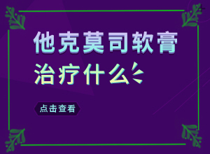 5岁小孩脸上长白小块是怎么回事？身上长白斑怎么回事-哪些诱因引起