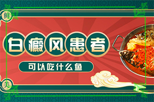 5岁小孩脸上长白小块是怎么回事？身上长白斑怎么回事-哪些诱因引起