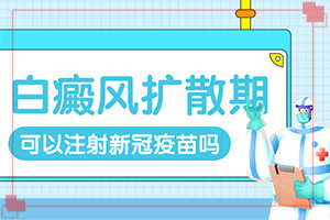 脸部有小白斑咋回事？诱发因素有哪些