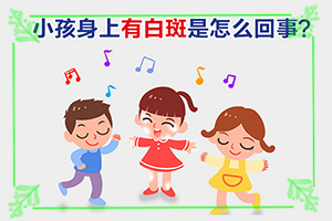 「排名统计」手上起白点什么原因？身上长小白点是什么情况