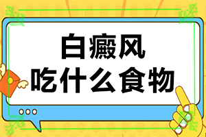 「排名统计」手上起白点什么原因？身上长小白点是什么情况
