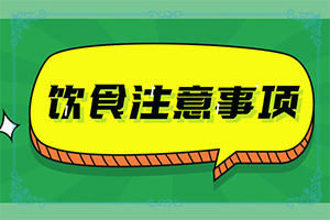 「排行」白癜风的病理诊断分析「专业建议」皮肤出现白斑的原因