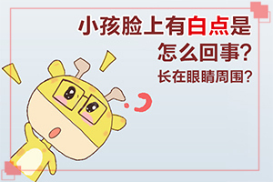 皮肤颜色不均有白斑怎么弄回来？哪些缘由导致