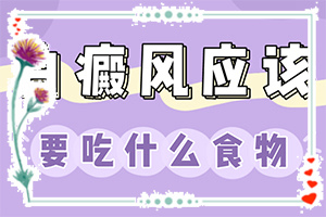 特发性白斑是怎么引起的“白癜风如何检查好呢”什么因素能导致