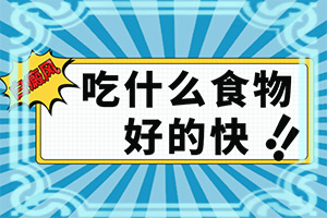 孩子的脸上有点白斑是怎么回事,因为什么患上(哪些诱发白斑病)
