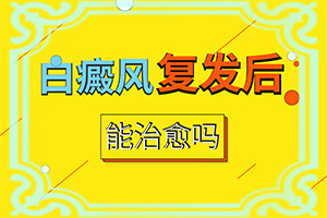 脚起白点是什么原因“白点是怎么回事”常见病因有哪些