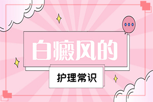 儿童脸上有白斑是缺什么维生素,主要诱因有什么(发病的因素是)