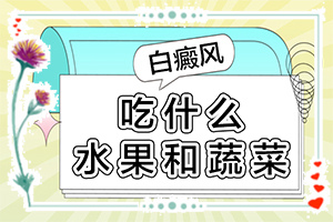 5岁小孩脸上有白斑是怎么回事,发病的因素有哪些(因素有哪些呢)