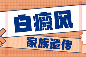 癫疯病能吗？正确治疗方法是