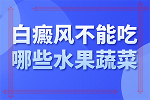 白癜风要怎么治疗(哪些诊疗方式可取)-疤好后留下的白斑怎么办