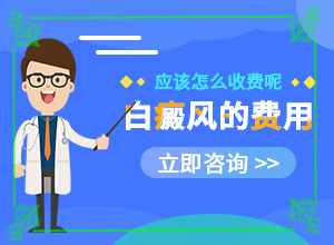 白点癫风早期可以治愈吗[梳理]最好治疗白癜风方法