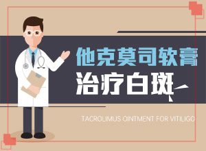 白癫疯能治好吗，吃什么药能出根,常用的治疗方法有哪些(应该怎么治疗和防护)