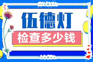 「白蒺藜熬水么白斑患处对白斑恢复有没有帮助」能尽快治疗好吗？效果不明显怎么办