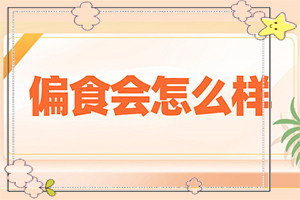 手上长白斑用什么药擦好[为何不易治]得了白点癫风能治好吗