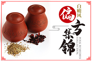 专治白颠疯那家医院好[治疗白癜风有哪些方法]手上一年多白斑怎么治呢