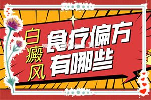 痣晕性白斑中间的痣没了-教你管用的方法[推荐]