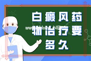 风湿治疗仪有用吗-308照光效果分析[治疗细节]