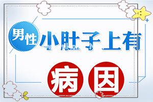 治疗关键-白癞癜风最初症状-治疗白癜风有哪些物理方法