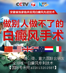 白癜风类型都有哪些呢