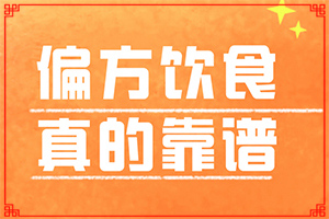 「皮肤有白斑图片」不同类型的症状有哪些表现呢？主要症状什么样