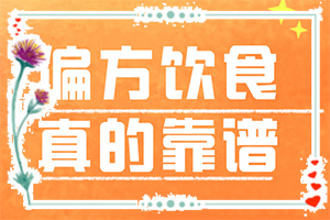 小孩脸上有白斑块-长白斑图片-主要症状什么样