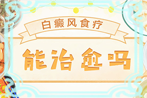 口腔白斑图片初期症状图片,是什么样子,有图吗?(怎样判断症状)