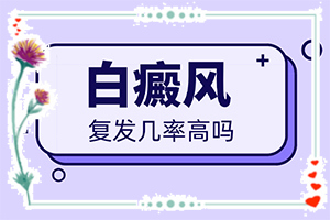 脚部白斑初期图片？身体白斑-好发部位有哪些