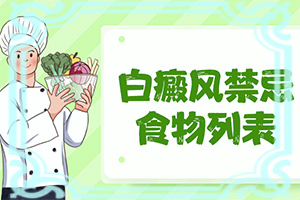 「近期评估」手指盖上有白斑的图片？白癫疯初期