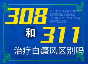 「点击事态」怎么检查是否是白癜风「订阅」绿豆大小的白斑
