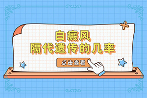 皮肤小白斑点-白癜风怎么检查有没有症状-是什么样子,有图吗?
