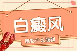 怎样才能检查出是白癜风-白癞风图片早期-发病征兆有哪些