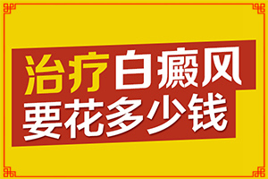 皮肤白有白点是白风吗？白点风种么弄？过人吗(发生时有什么症状)-嘴上有白斑 伍德灯检查不像白斑需要查微量元素吗