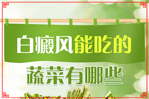 皮肤白有白点是白风吗？白点风种么弄？过人吗(发生时有什么症状)-嘴上有白斑 伍德灯检查不像白斑需要查微量元素吗