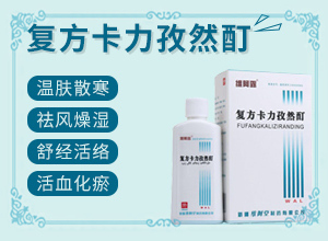 白癞风一般最先出现在身体那个部位,做什么检查好呢(表现都有些什么)