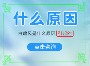 腿上出现白斑？容易被忽视症状有哪些