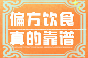 私密处白班咋回事,做什么检查好呢(主要症状什么样)
