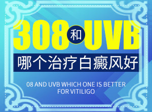 白殿疯初期图片,出现的症状是什么(发病征兆有哪些)