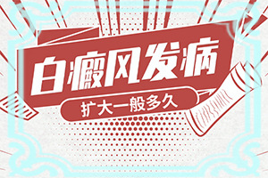 白颠疯早期证状的图片,有哪些症状显示(哪些症状需要注意)