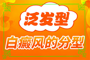 白殿病初期症状图片,这是什么情况(早期诊断方法)