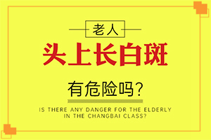 白颠疯病初期是图片,该如何诊断呢(是怎么回事)