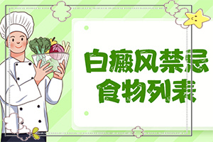 怎样区别白斑和白癞风,诊断方法是什么(症状归纳总结)