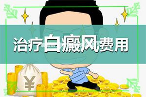 手指关节处长白斑是什么原因,都有哪些表现症状呢(要做什么检查)