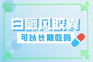 手指关节处长白斑是什么原因,都有哪些表现症状呢(要做什么检查)