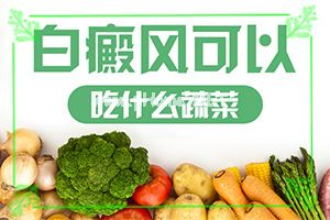 宝宝头上白斑一直长什么原因,不同类型的症状有哪些表现呢(特征是怎么样的)